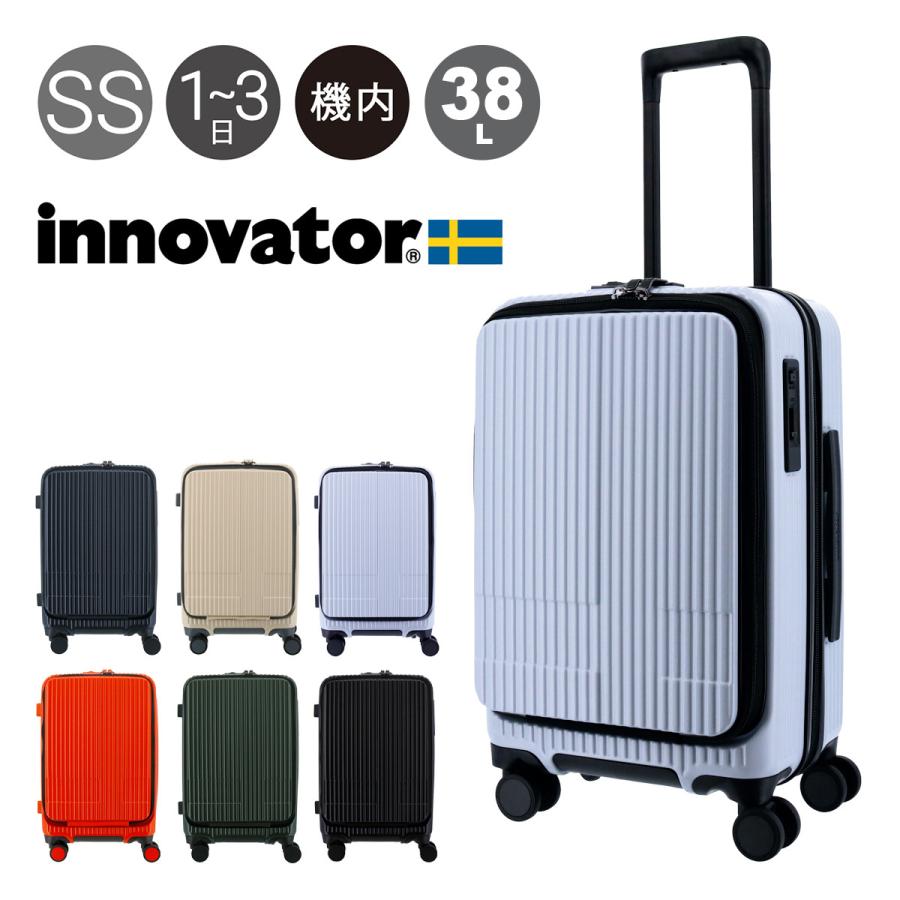 innovator（イノベーター） スーツケース 2年保証 INV50 機内持ち込み