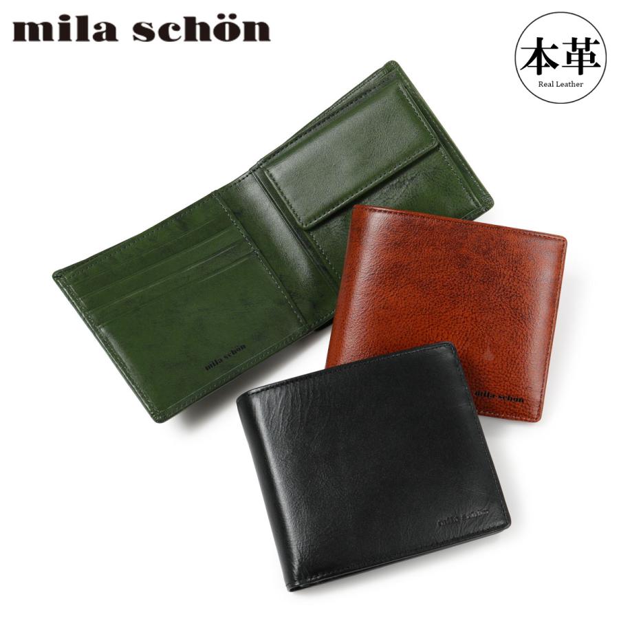 mila schon（ミラショーン） 二つ折り財布 本革 シャドウスムース