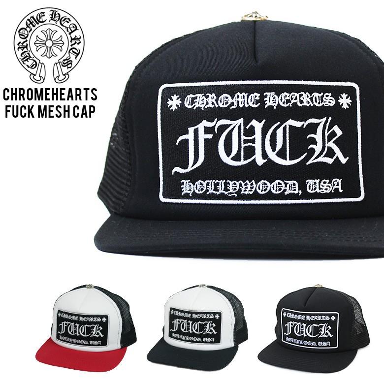 CHROME HEARTS（クロムハーツ） キャップ CHROME HEARTS FUCK ロゴ