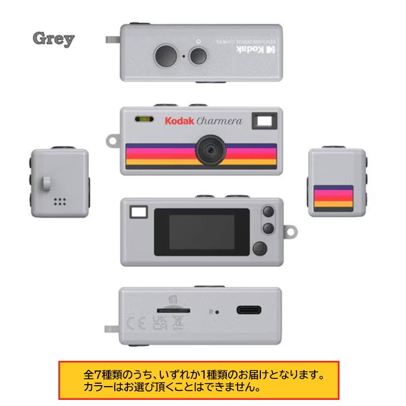 Kodak（コダック） CHARMERA チャーメラ キーチェーン デジタルカメラ