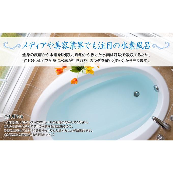 水素入浴剤】ルナモイストパウダー 50g×10袋【送料無料】 : 虎松屋