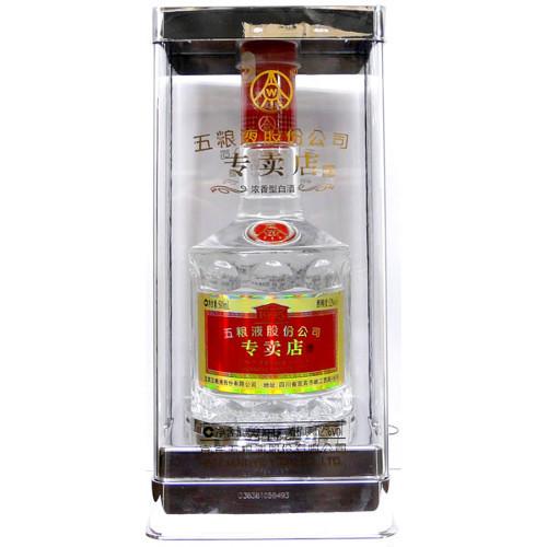 未開梱・未開栓】白酒 五粮液 52度 50ml WULIANGYE 未開梱・未開栓