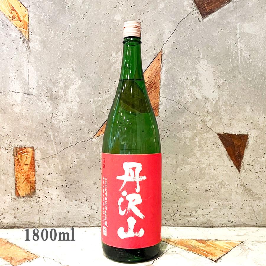 日本酒 丹沢山 たんざわさん 赤ラベル 純米 1800ml : こみやまさけてん