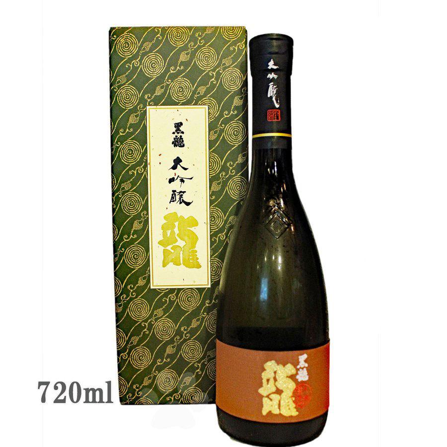 黒龍酒造 日本酒 黒龍 大吟醸 龍 こくりゅう りゅう 720ml 専用箱入り