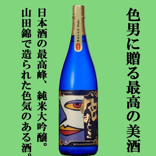 送料無料・日本酒 ギフトセット】超豪華！蓬莱＆久保田 最高級ランク純