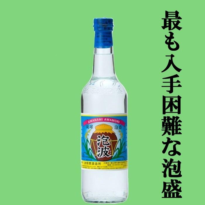 泡波 【最も入手困難な泡盛！】 泡盛 30度 600ml : お酒の専門店