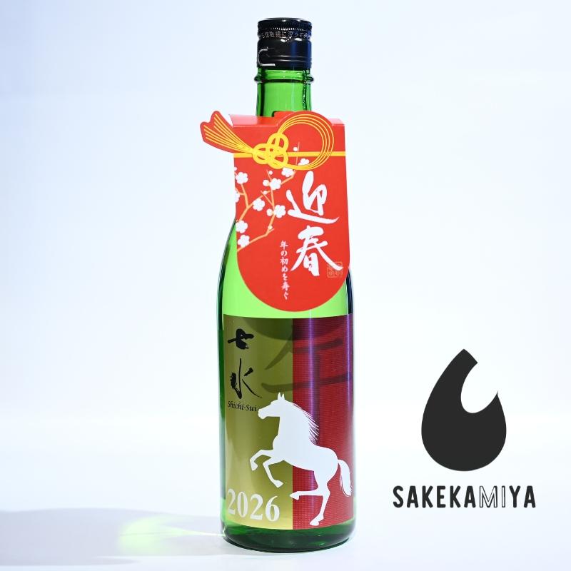 七水 しちすい 2026【午】新年ラベル 純米大吟醸45 720ml｜正規特約店