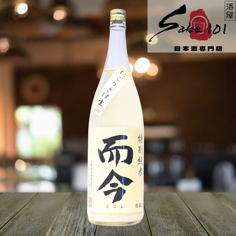 而今 特別純米 にごりざけ 1800ml 【公式通販】
