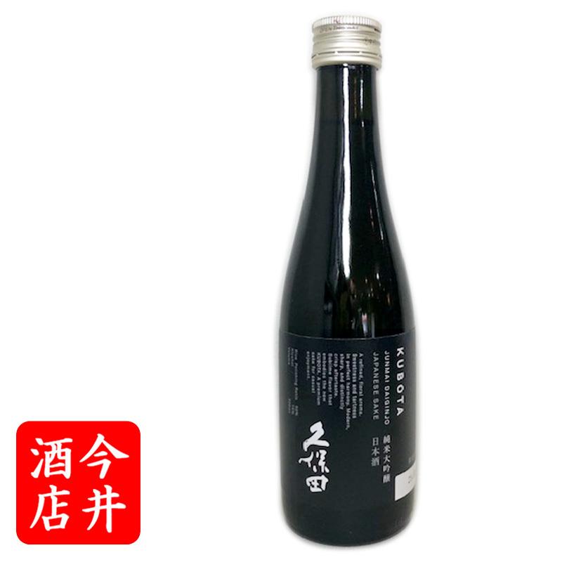 久保田 日本酒 純米大吟醸 300ml 朝日酒造 : 今井酒店 - 通販 - Yahoo