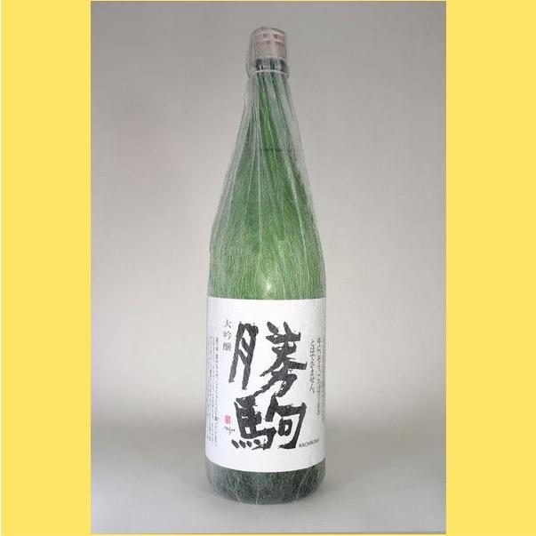 在庫処分：2025年10月出荷分】勝駒 大吟醸 1800ml : 酒のとんだ - 通販