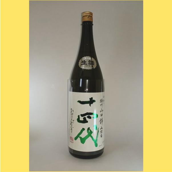 十四代 【2025年】十四代 中取り 上諸白 播州山田錦 純米大吟醸 1800ml