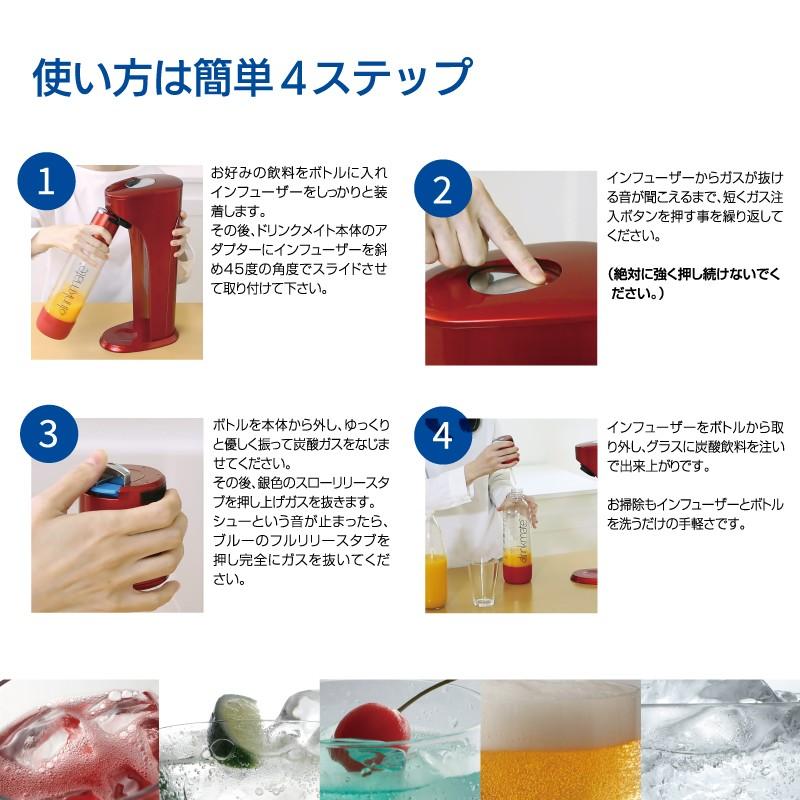 drinkmate ドリンクメイト マグナム 予備用ガスシリンダー DRMLC905