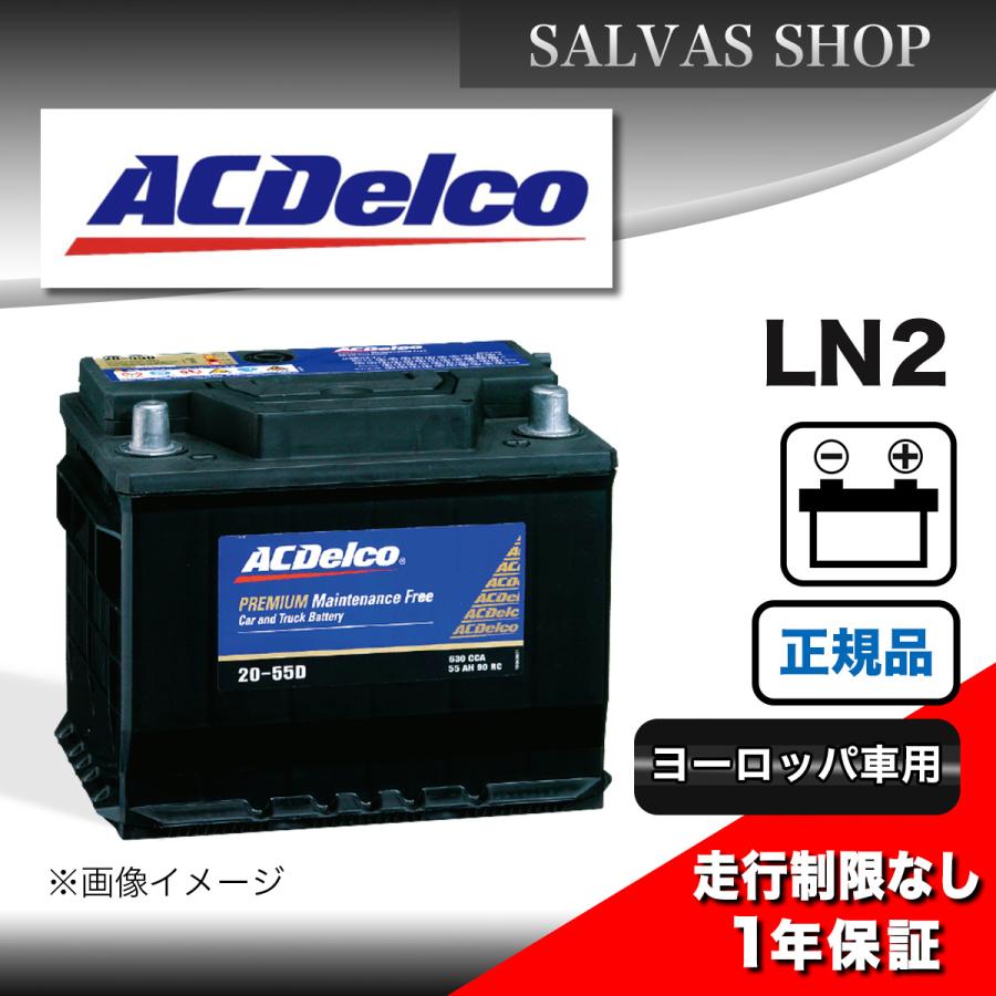 ACDelco 車 バッテリー LN2 ACDelco デルコ : salvas-store - 通販
