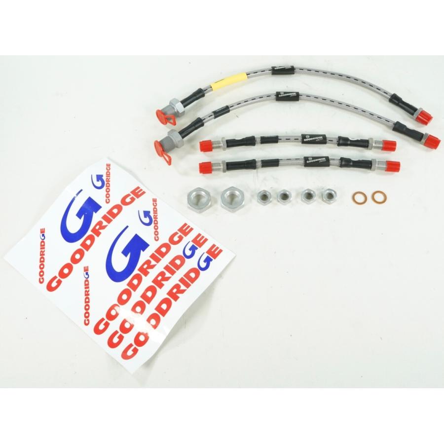 ローバーミニ ステンメッシュ ブレーキホース セット 純正形状 グッド