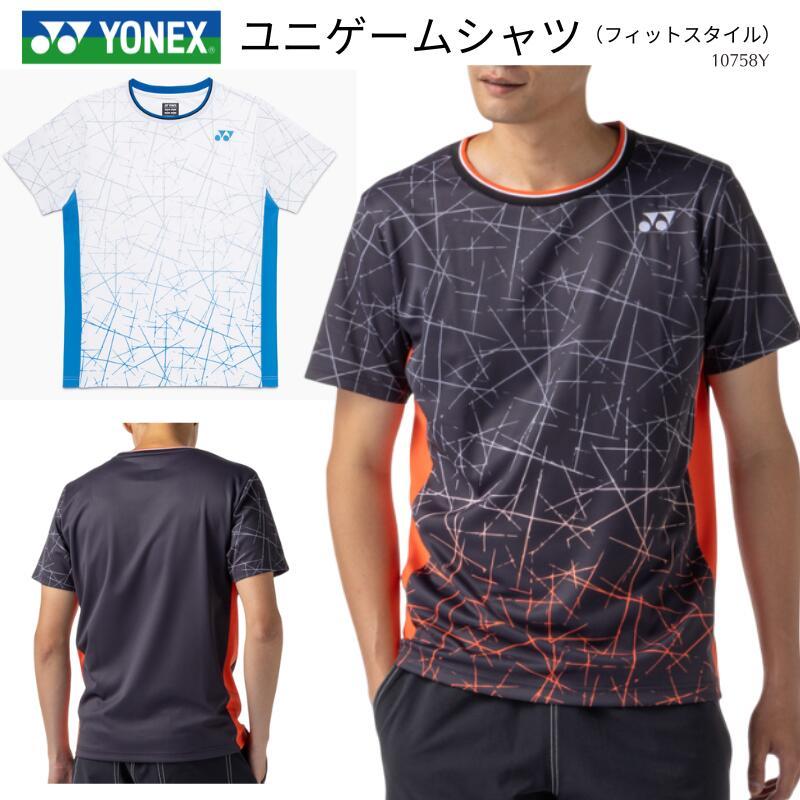 YONEX（ヨネックス） 【数量限定】【メール便送料無料】ヨネックス