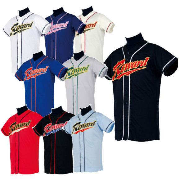 レワード REWARD ユニフォームシャツ 野球 ベースボール ウェア ボタン