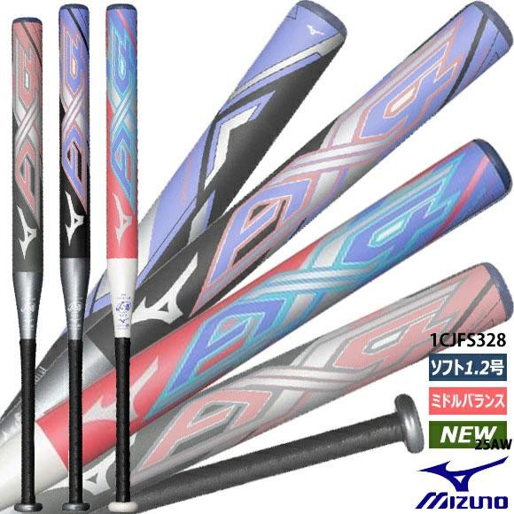 MIZUNO（ミズノ） [即納]ミズノ 限定 ソフトボール 2号 11インチ AX4