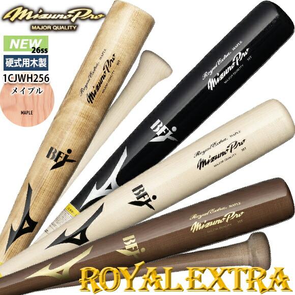 MIZUNO（ミズノ） 即納[名入れ刻印可]MIZUNOPro ミズノプロ 限定