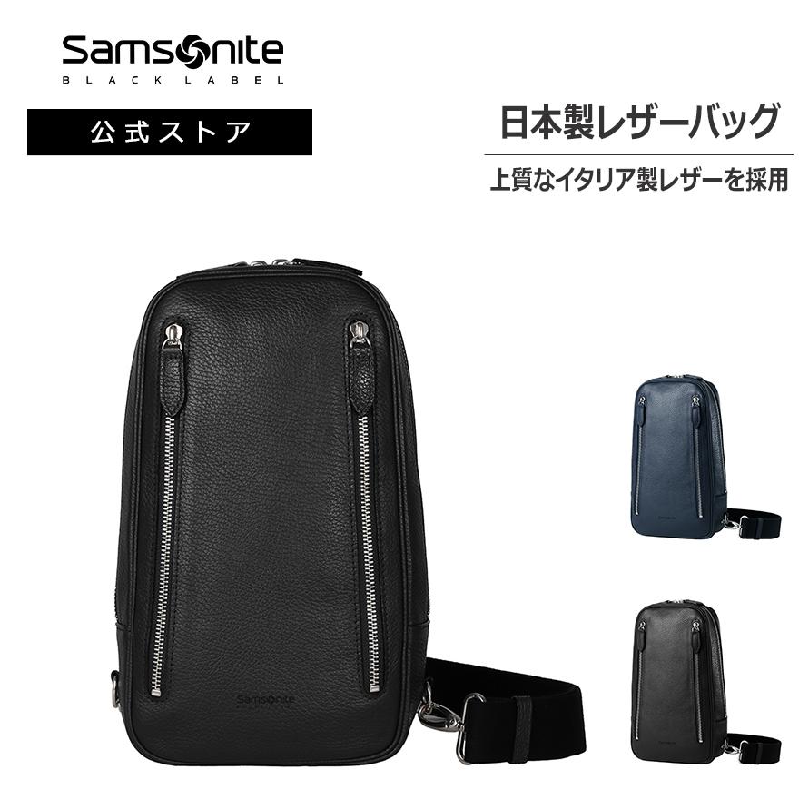 Samsonite（サムソナイト） ビジネスバッグ 公式 [ ホクストン