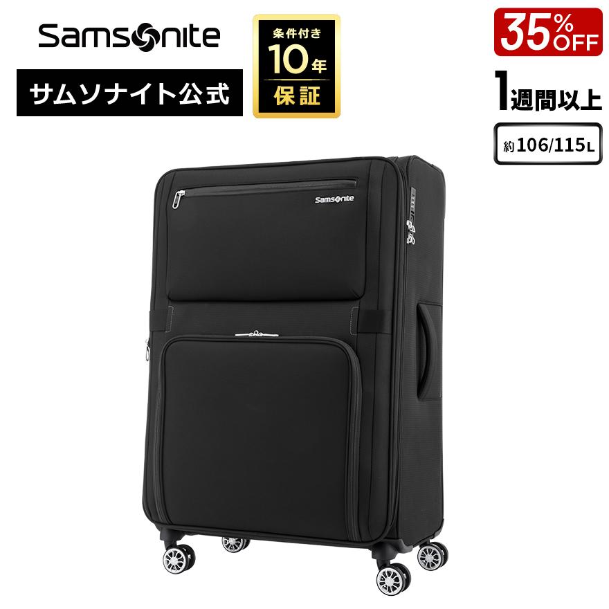 Samsonite（サムソナイト） スーツケース 公式 Samsonite Momentus