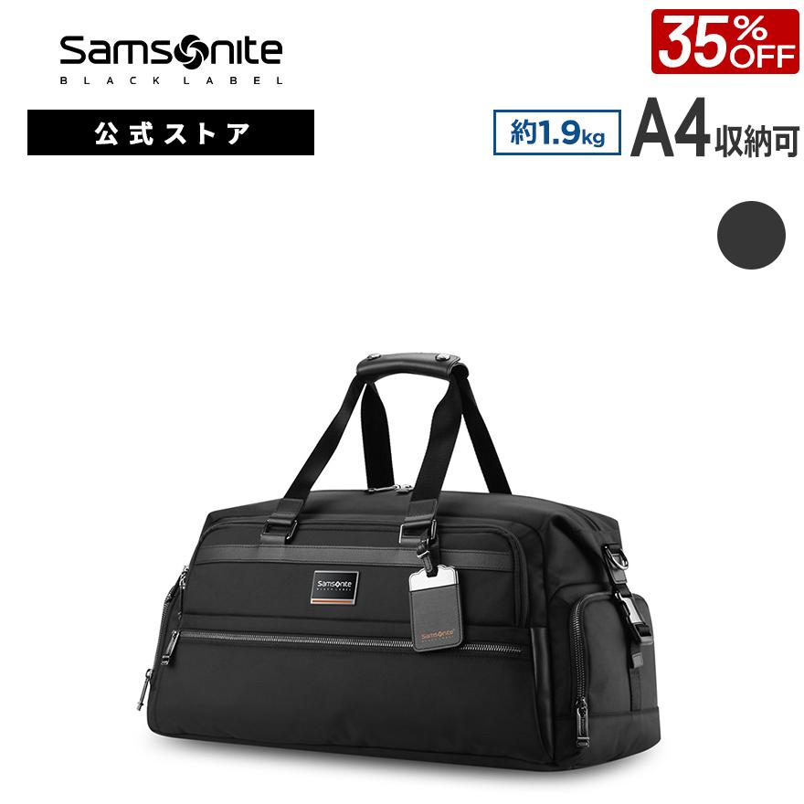 Samsonite（サムソナイト） 35％OFF セール ビジネスバッグ