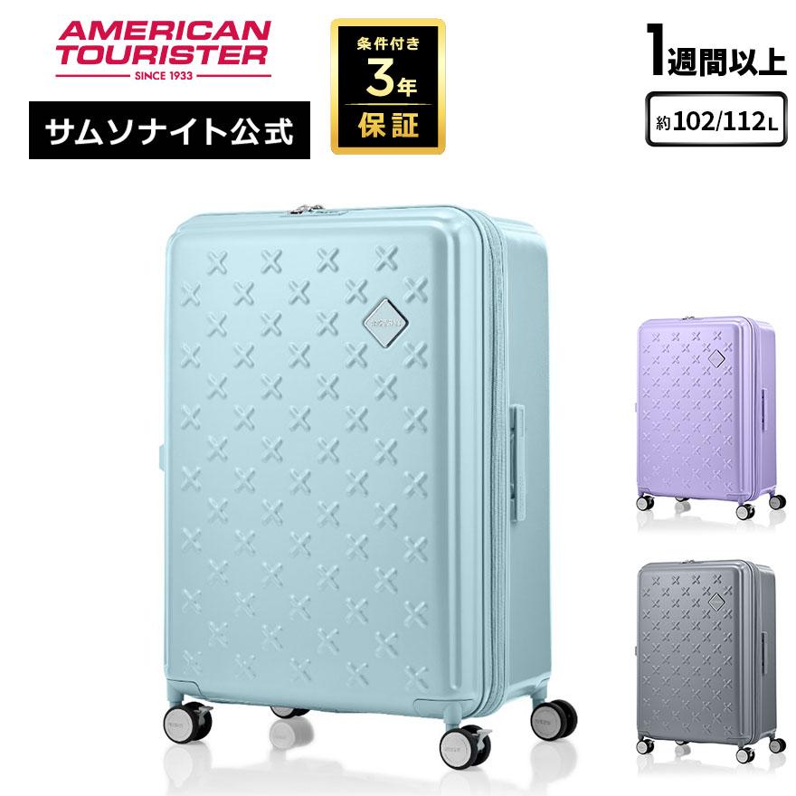 AMERICAN TOURISTER（アメリカンツーリスター） スーツケース