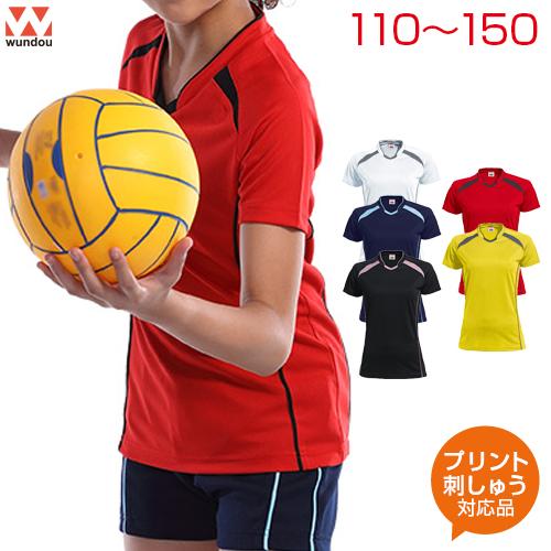wundou 名入れ 1枚OK バレーボールシャツ ジュニア キッズ 刺繍 wundou