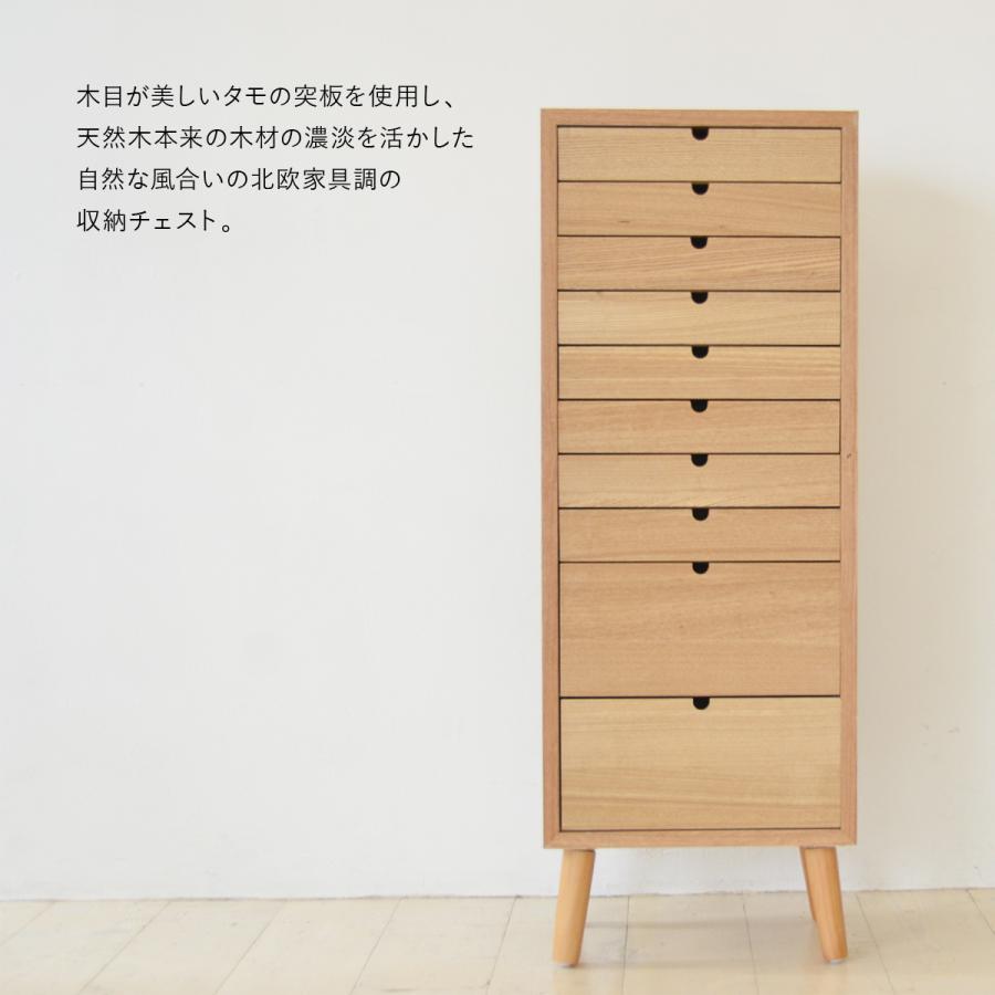 書類ケース 引き出し チェスト 10段 木製 天然木 おしゃれ A4 書類