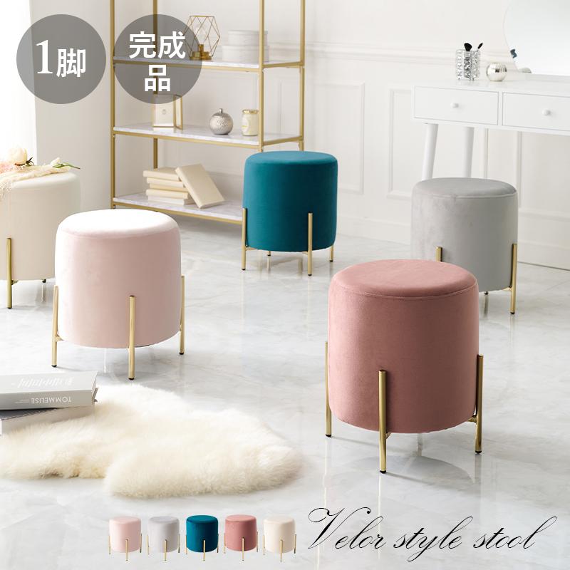 スツール チェア 円柱 おしゃれ 玄関 椅子 腰掛け かわいい