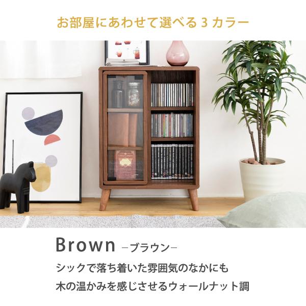 本棚 スライド ラック リビングキャビネット 木製 ガラス扉