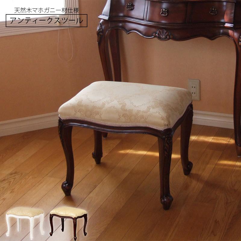 スツール 椅子 腰掛け 玄関 チェア クッション おしゃれ エレガント