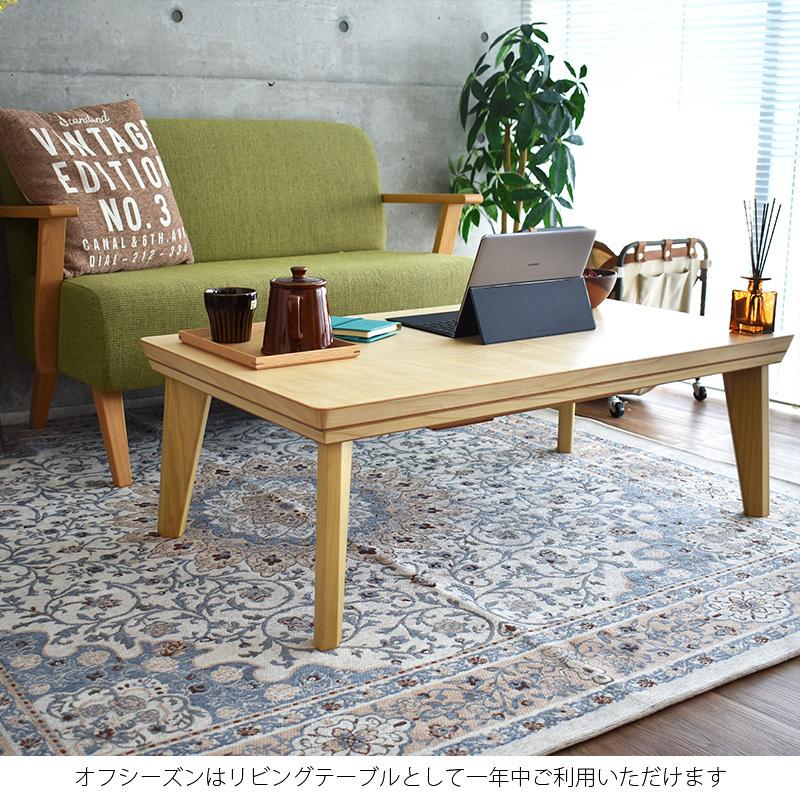 こたつ テーブル 105 コタツ 日本製 おしゃれ 継脚 木製 天然木 高級