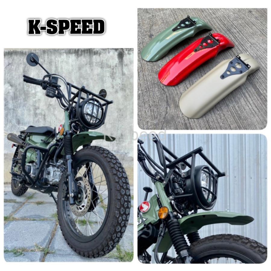 K-SPEED Diablo CT59 フロントフェンダー for CT125 ハンターカブ JA55