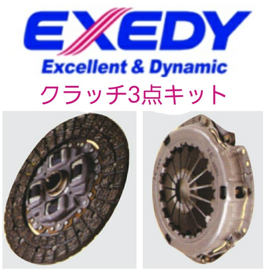 エクセディ クラッチ 3点キット RX-8 SE3P タイプS NO.123887〜 6MT