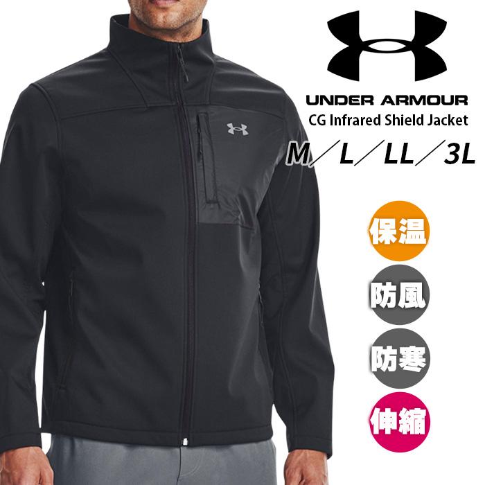 UNDER ARMOUR（アンダーアーマー） 防寒 ジャケット メンズ 長袖