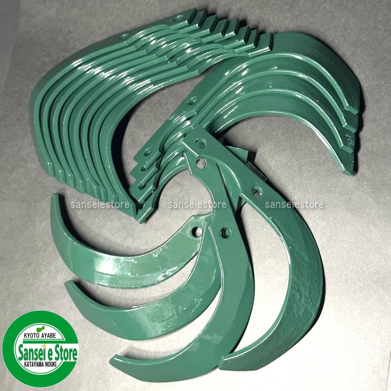 16本組 東亜重工製 クボタ 管理機用 ナタ爪 セット 2-201 : サンセイ