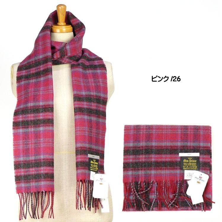 Glen Prince（グレンプリンス） スコットランド製ウールマフラー