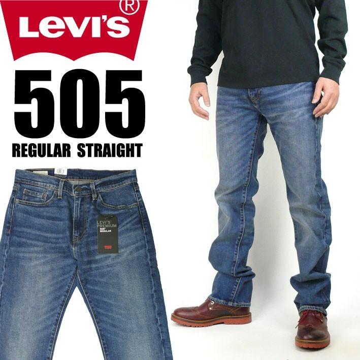 Levi's（リーバイス） 505 レギュラーストレート LEVI'S PREMIUM BIG E
