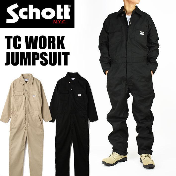 Schott N.Y.C（ショット） Schott TC WORK JUMPSUIT TC ワーク