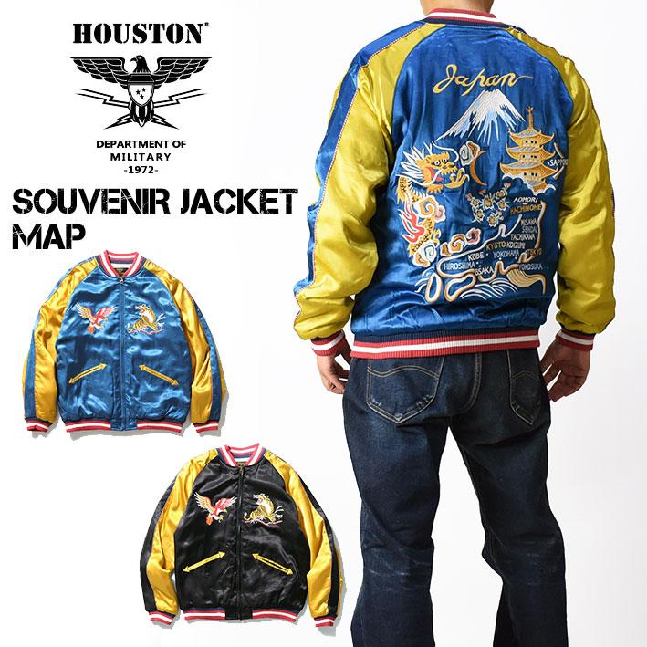 HOUSTON（ヒューストン） スカジャン MAP SUKA JACKET 刺繍 スーベニア