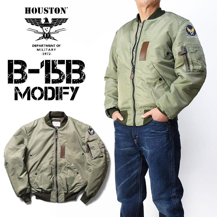 HOUSTON（ヒューストン） B-15B MODIFY フライトジャケット US AIR