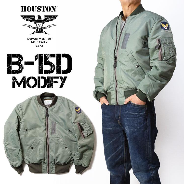 HOUSTON（ヒューストン） B-15D MODIFY フライトジャケット US AIR