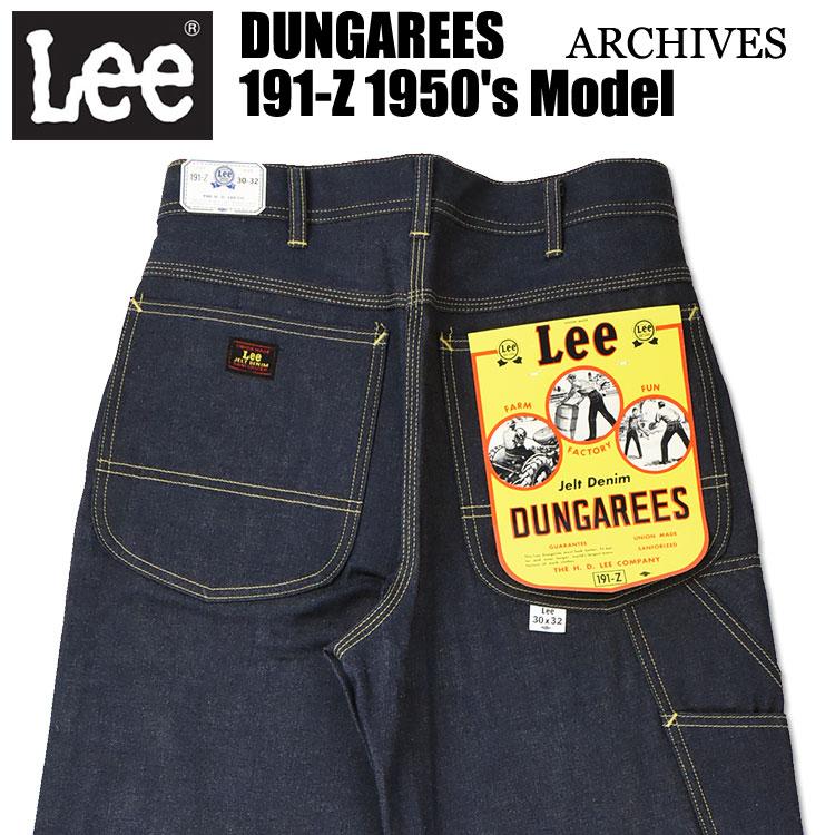 ARCHIVES（Lee） Lee ARCHIVES リー アーカイブス DUNGAREES 191-Z