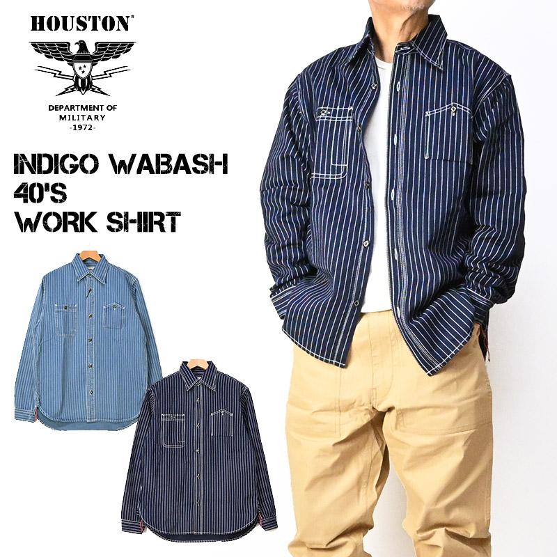 HOUSTON（ヒューストン） インディゴ ウォバッシュ ワークシャツ