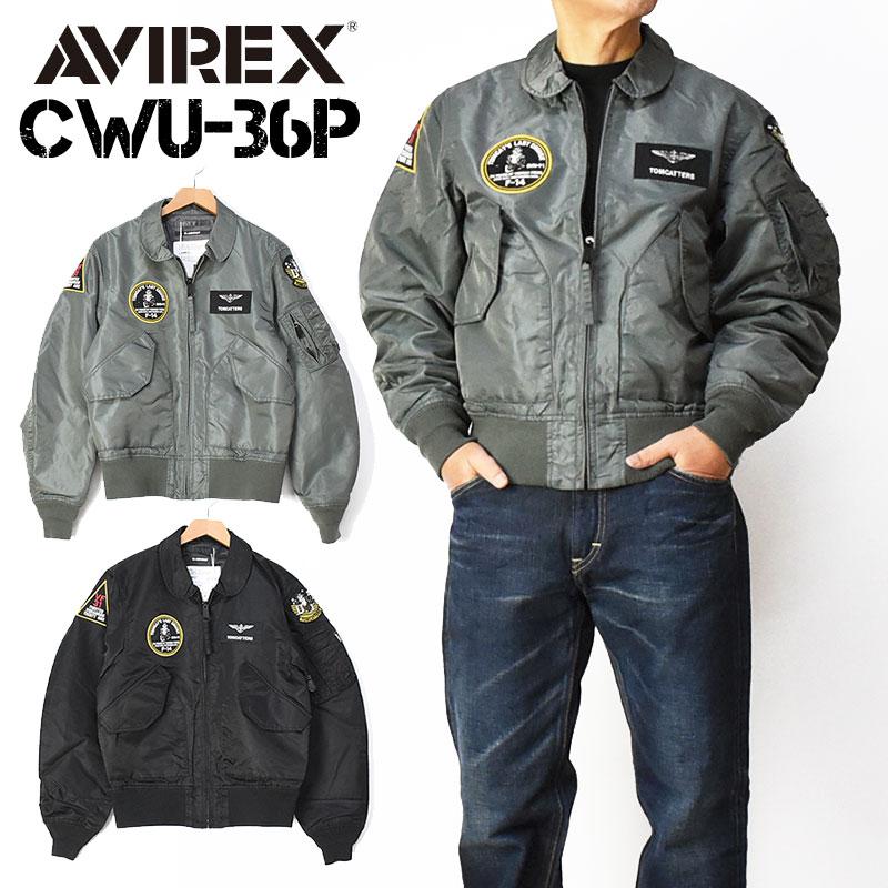 AVIREX（アヴィレックス） アビレックス CWU-36P WASHED CWU36P