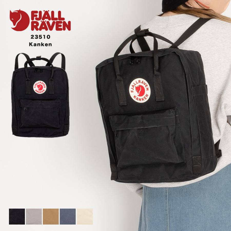 FJALL RAVEN（フェールラーベン） FJALL RAVEN KANKEN カンケン バッグ