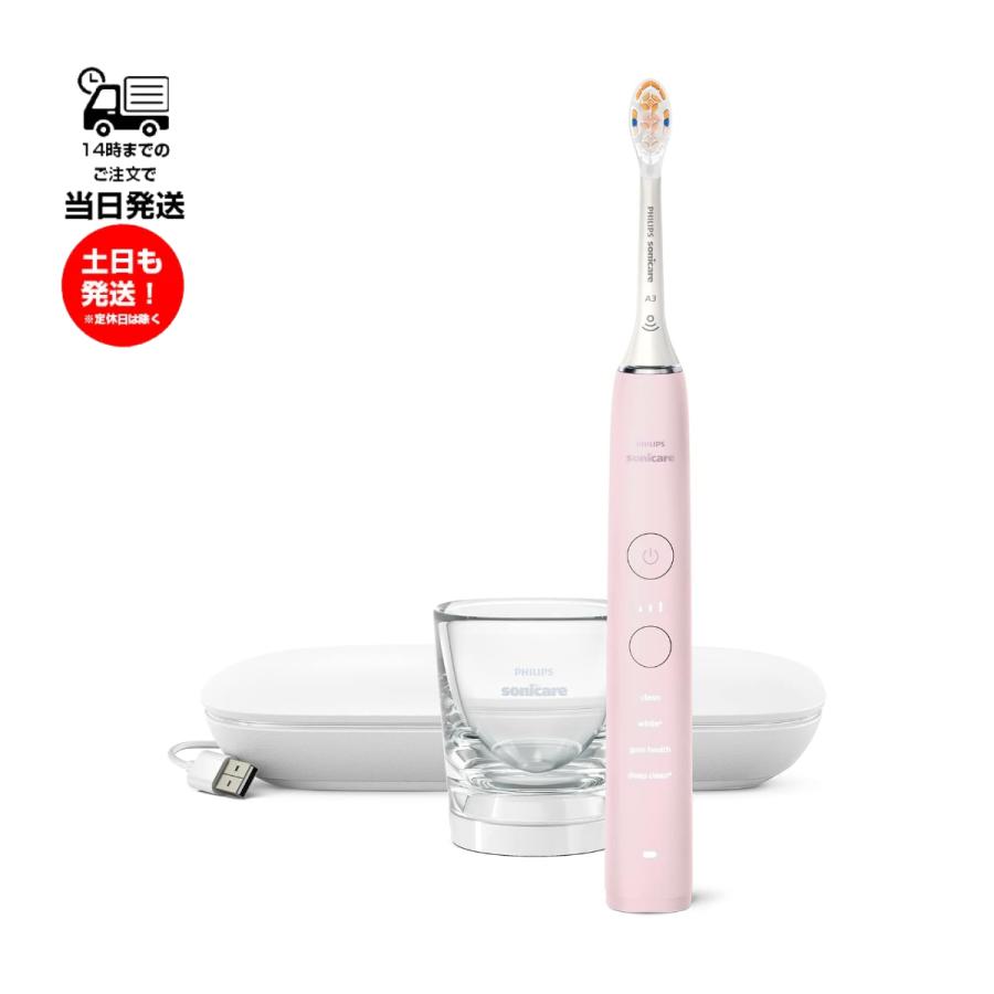 ソニッケアー フィリップス ダイヤモンドクリーン 9000 HX9911/72