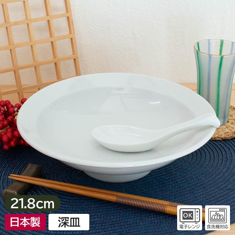 中華皿 中華食器 高台皿 盛皿 中華飯 炒飯皿 チャーハン皿 天津飯 中華