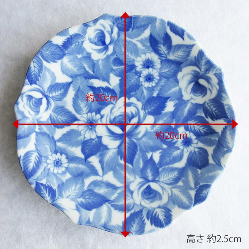 プレート 20cm 洋食器 花型 ブルー 中皿 バラ 花柄 薔薇 デザート