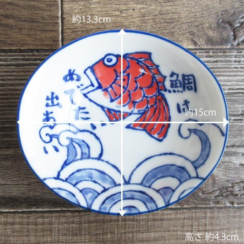 小鉢 浅鉢 和食器 深皿 美濃焼 めで鯛 うさぎ めでたい ウサギ 煮物 お